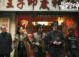 “药神”为什么要去印度买药？给科研工作者们的专利知识科普——专访中国专利律师程淼（之二）| Biotech Outlook